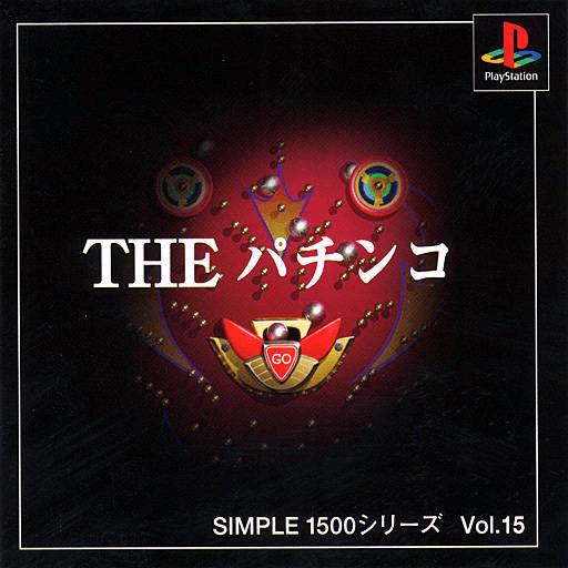 The Pachi-Slot box art for Playstation